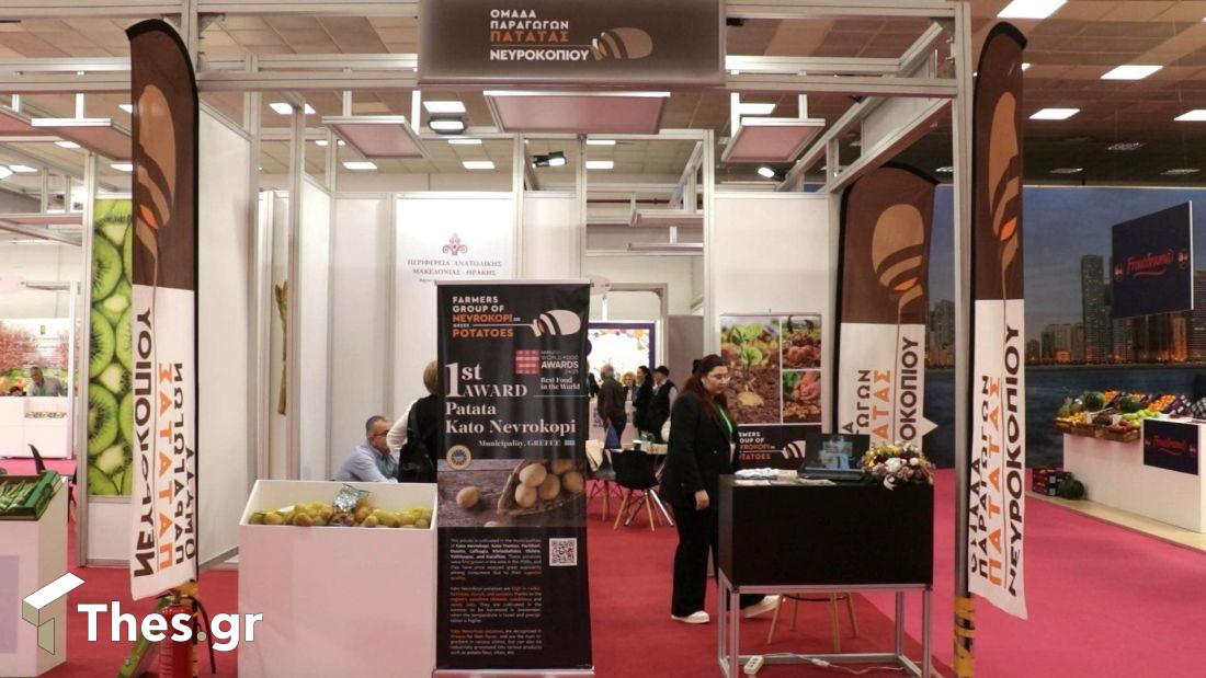 Πατάτες Κάτω Νευροκόπι Freskon 2025