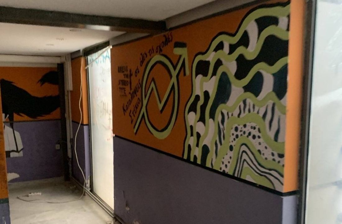 ανακατάληψη στέκι φυσικού ΑΠΘ