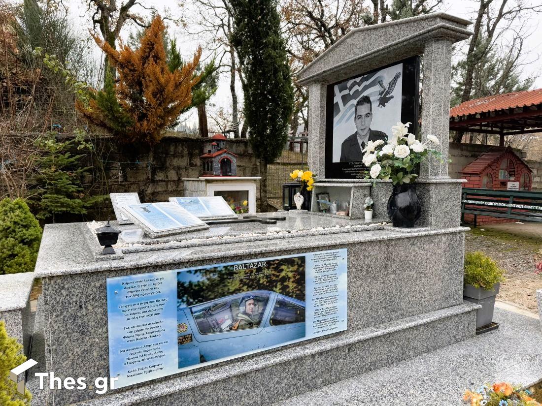 Γεώργιος Μπαλταδώρος πιλότος ελληνικής αεροπορίας μνήμα νεκροταφεία Μορφοβούνι Καρδίτσας Λίμνη Πλαστήρα τάφος