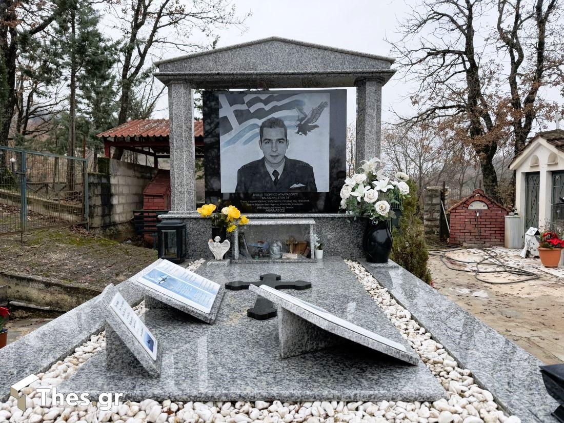 Γεώργιος Μπαλταδώρος πιλότος ελληνικής αεροπορίας μνήμα νεκροταφεία Μορφοβούνι Καρδίτσας Λίμνη Πλαστήρα τάφος