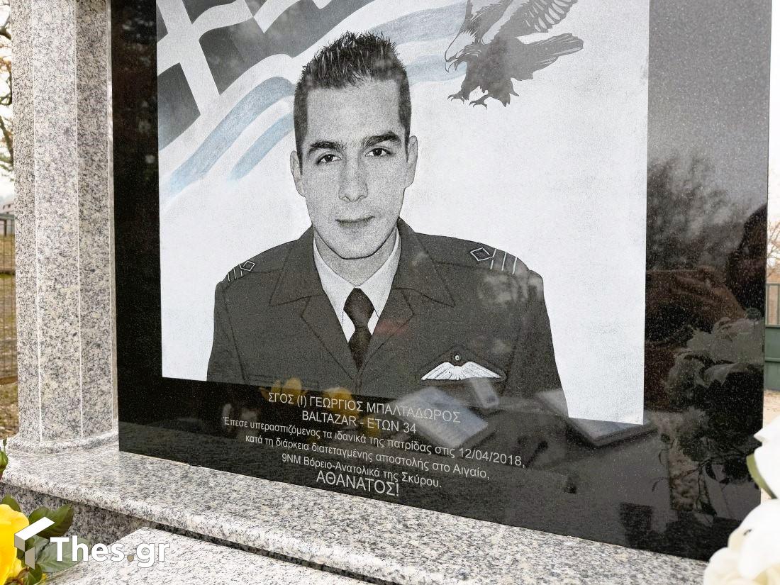 Γεώργιος Μπαλταδώρος πιλότος ελληνικής αεροπορίας μνήμα νεκροταφεία Μορφοβούνι Καρδίτσας Λίμνη Πλαστήρα τάφος
