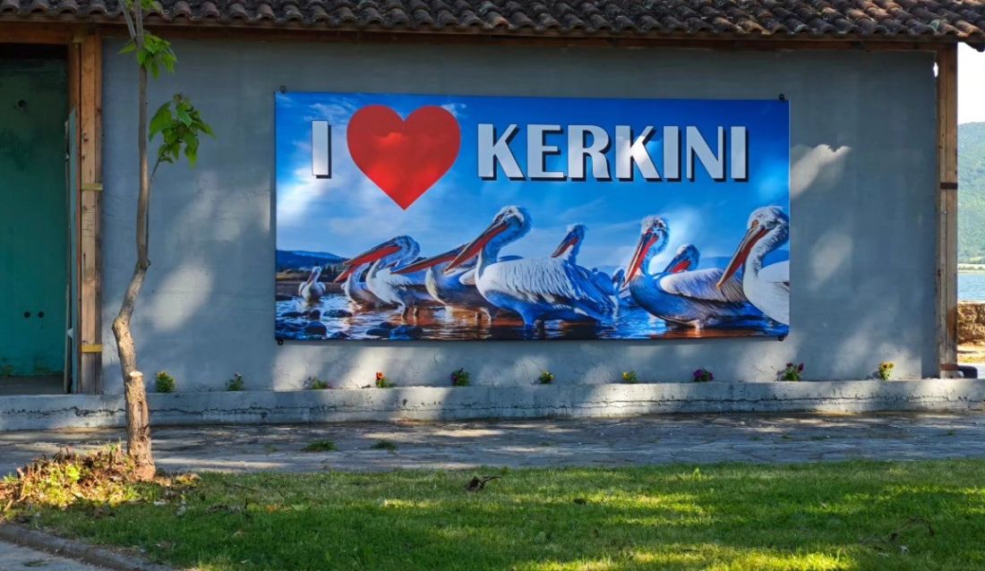 Κερκίνη Πρωτομαγιά