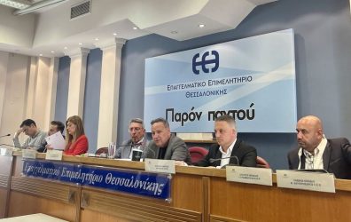 Αγγελούδης ΕΕΘ