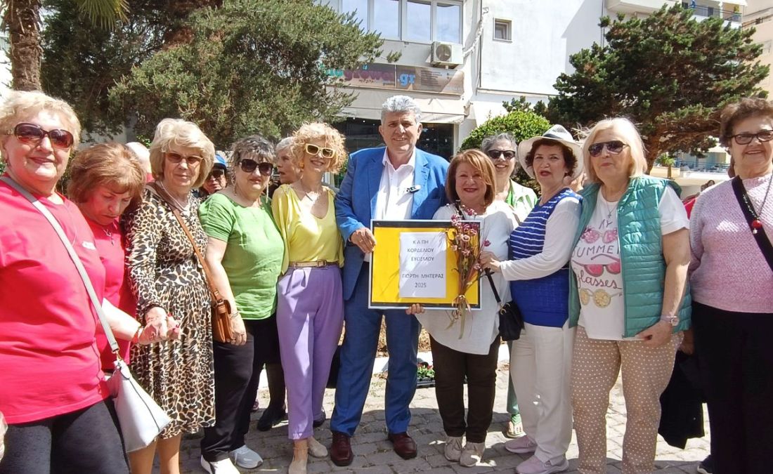 Δήμος Κορδελιού – Ευόσμου
