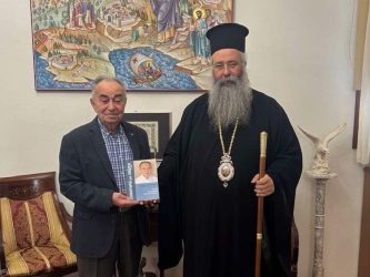 Πιπερόπουλος Μητροπολίτης Κίτρους