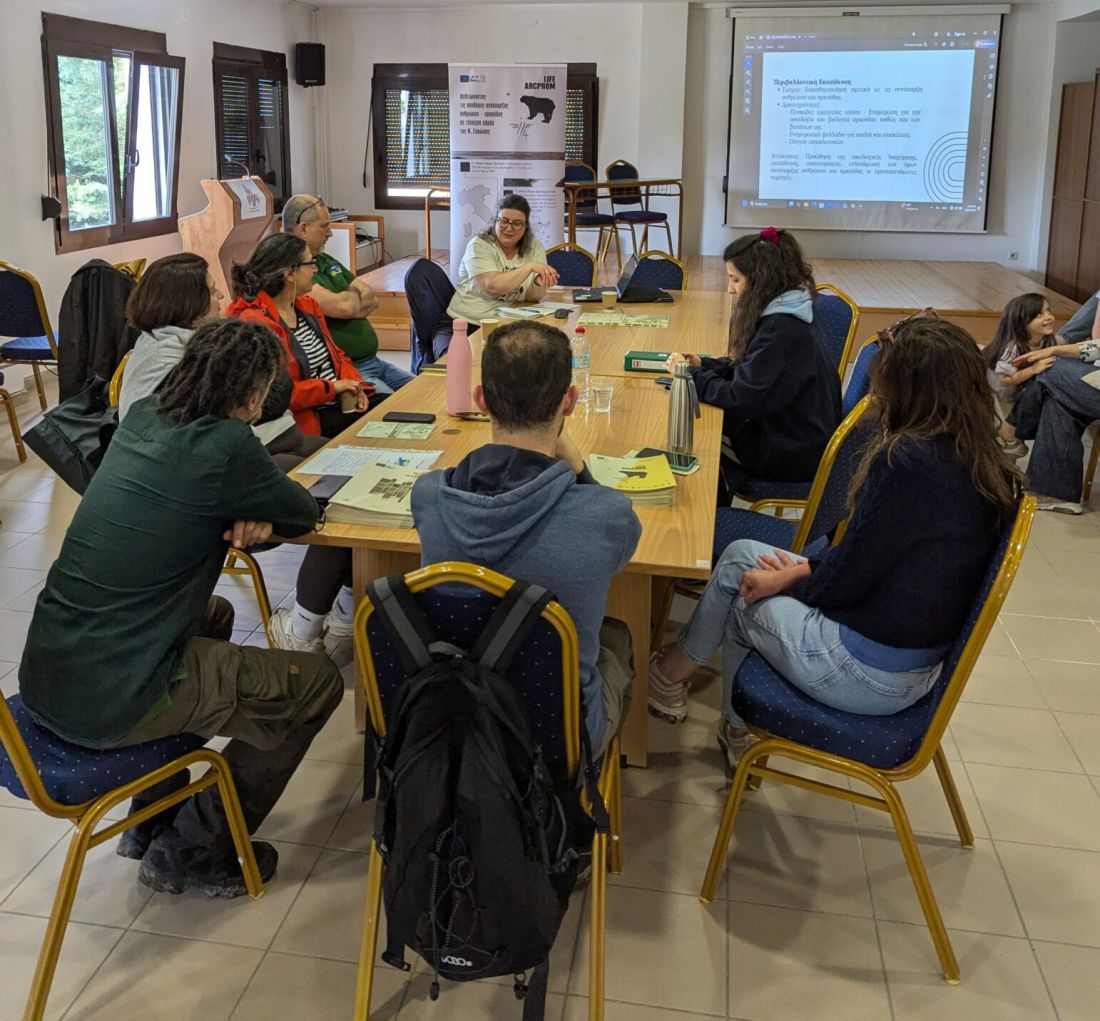 Παρανέστι περιήγηση Νέστος