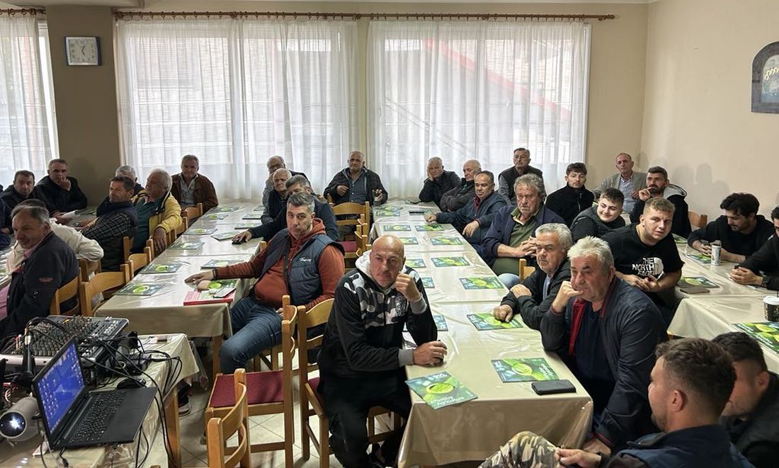 ημερίδα Κεράσια