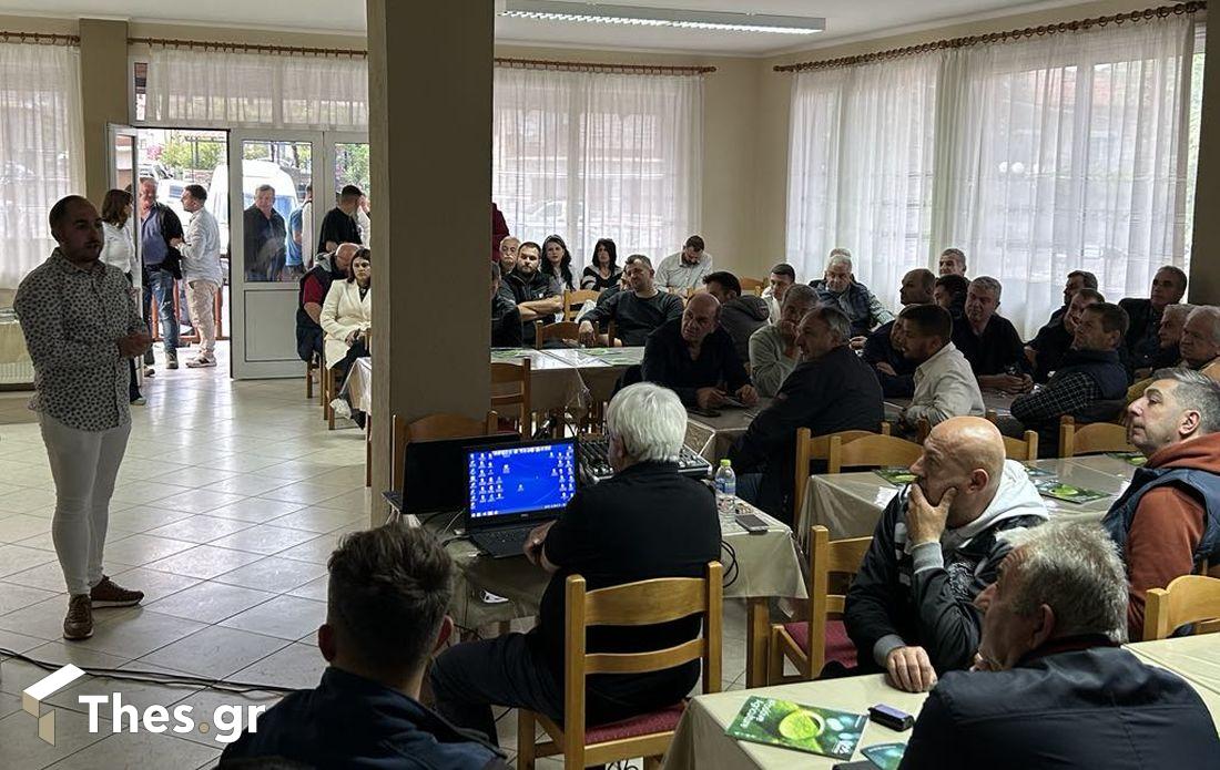 ημερίδα Κεράσια