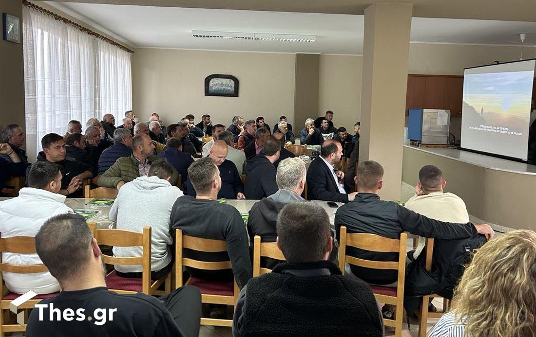 ημερίδα Κεράσια