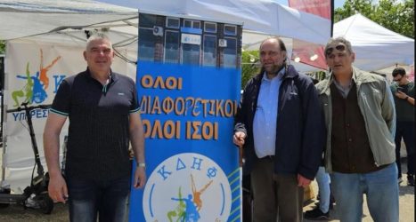 Φώτης Μπίμπασης