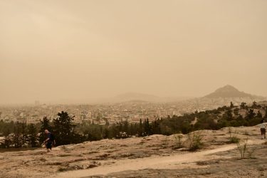 αφρικανική σκόνη