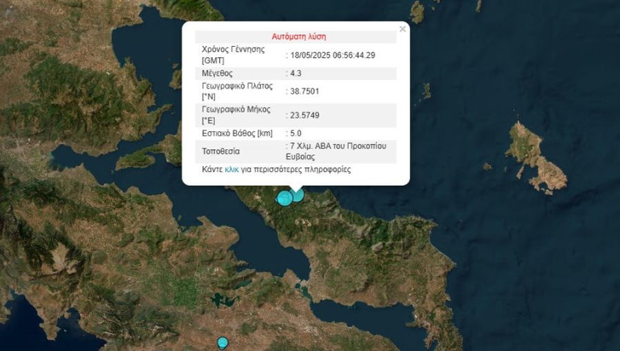 σεισμός χάρτης