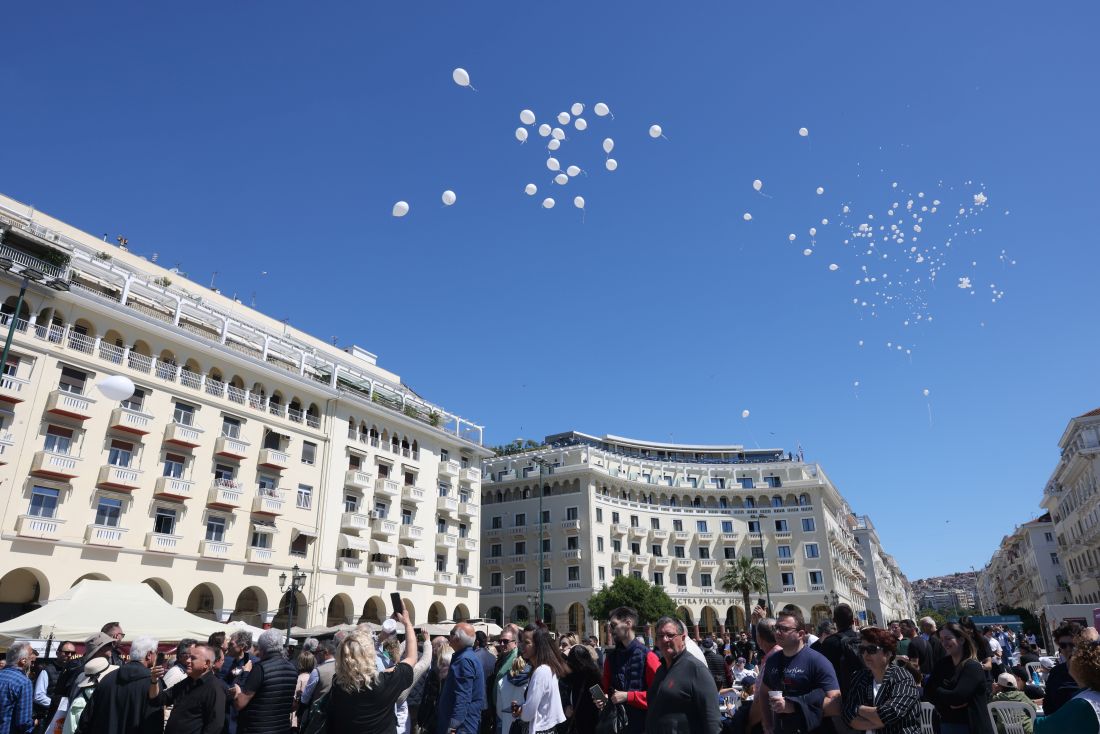 Θεσσαλονίκη εκδήλωση Ποντίων