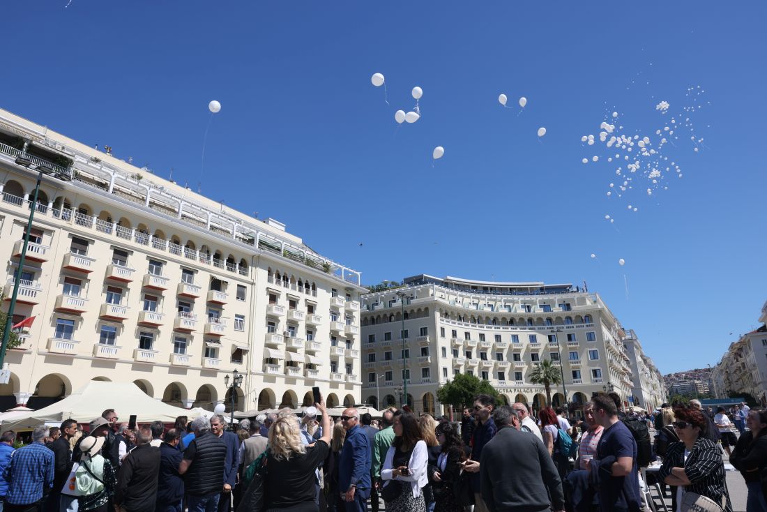 Θεσσαλονίκη εκδήλωση Ποντίων