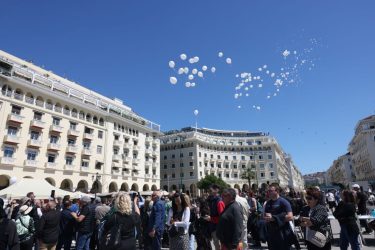 Θεσσαλονίκη εκδήλωση Ποντίων