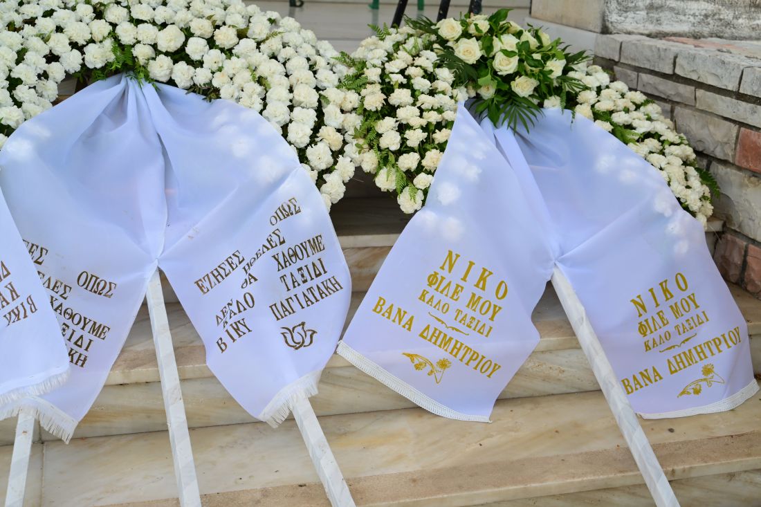 Κηδεία του ηθοποιού Νίκου Γαλανού από τον Ιερό Ναό Κοιμητηρίου Παπάγου, τετάρτη 21 Μαΐου 2025. Ο Νίκος Γαλανός έφυγε από τη ζωή τη Δευτέρα (19/5), σε ηλικία 80 ετών, έπειτα από μάχη με χρόνια ασθένεια.