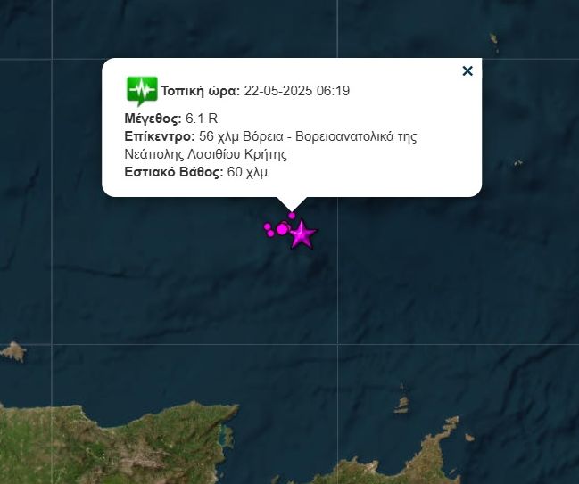 χάρτης
