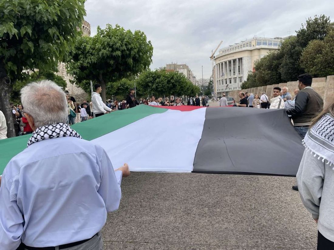 Συναυλία αλληλεγγύης για την Παλαιστίνη Θεσσαλονίκη