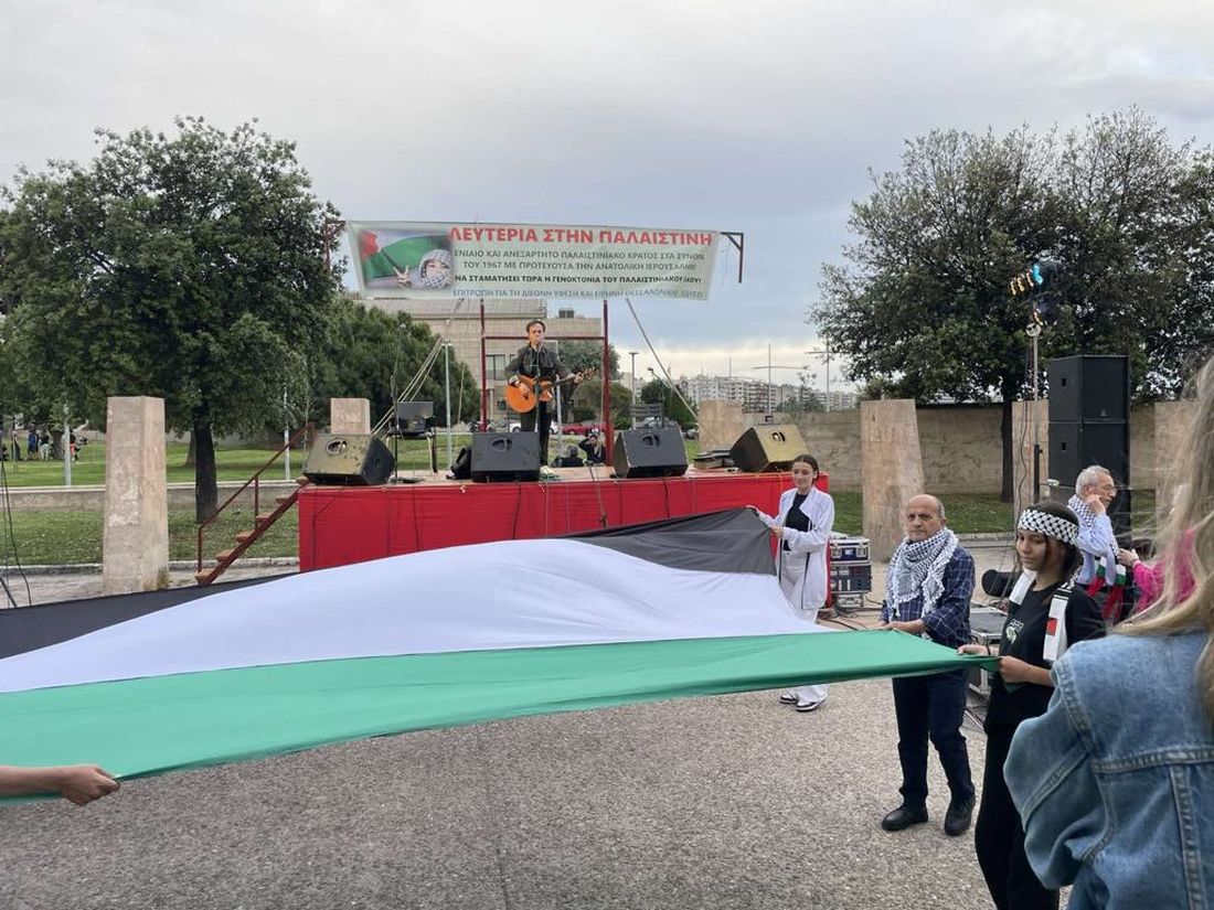 Συναυλία αλληλεγγύης για την Παλαιστίνη Θεσσαλονίκη