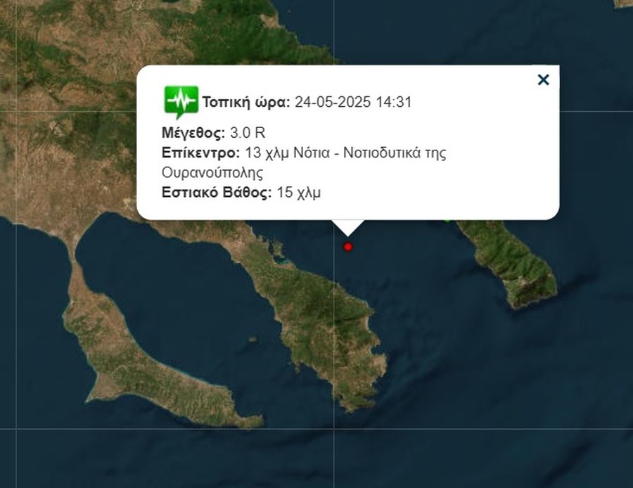 χάρτης