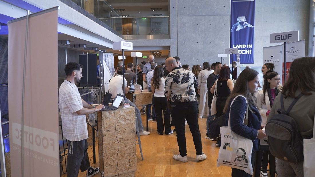 TechSaloniki2025 Fueled και Challenged by Deloitte Τεχνολογία Πληροφορική Καινοτομία