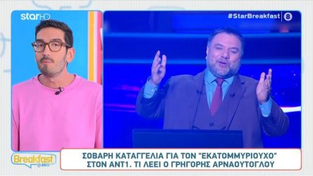 «Εκατομμυριούχος»: Αρνήθηκαν σε άνθρωπο με αναπηρία να λάβει μέρος στο παιχνίδι – Η απάντηση του Γρηγόρη Αρναούτογλου (ΒΙΝΤΕΟ)