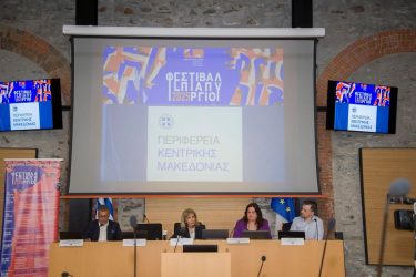 Ερχεται το Φεστιβάλ Επταπυργίου στις 21 Ιουνίου (ΦΩΤΟ)