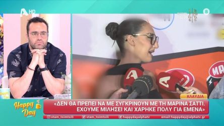 Κλαυδία: Η σχέση με τον Γιάννη Αντετοκούνμπο και το σχόλιο για την υποτροφία που πλήρωσε η Ελενα Παπαρίζου (ΒΙΝΤΕΟ)