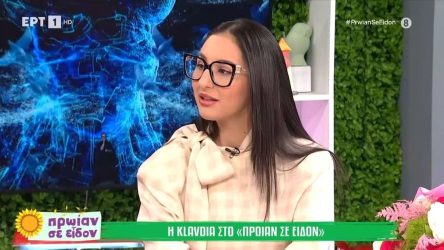 Klavdia Κλαυδία Eurovision συνέντευξη ΕΡΤ