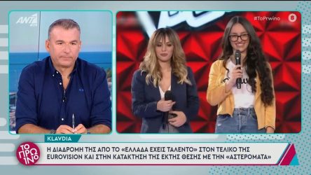 Γιώργος Λιάγκας για Klavdia