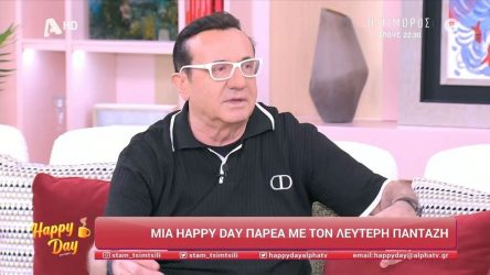 Λευτέρης Πανταζής: Η αποκάλυψη για σχέση του – «Της έδωσα σφαλιάρα, με συγχώρεσε γιατί κατάλαβε ότι έφταιγε αυτή» (ΒΙΝΤΕΟ)