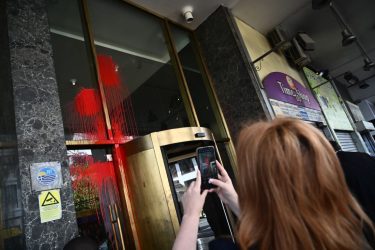 συνέδριο Ελλάδα Ισραήλ