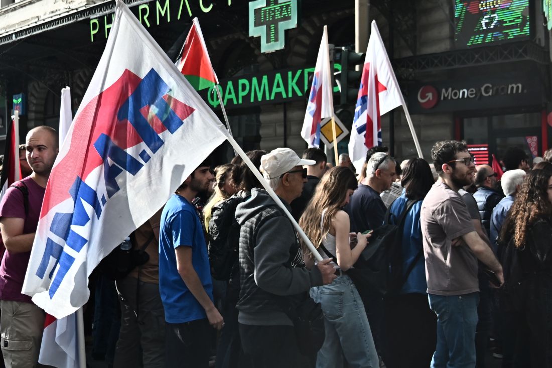 συνέδριο Ελλάδα Ισραήλ