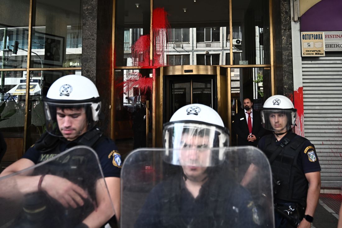 συνέδριο Ελλάδα Ισραήλ
