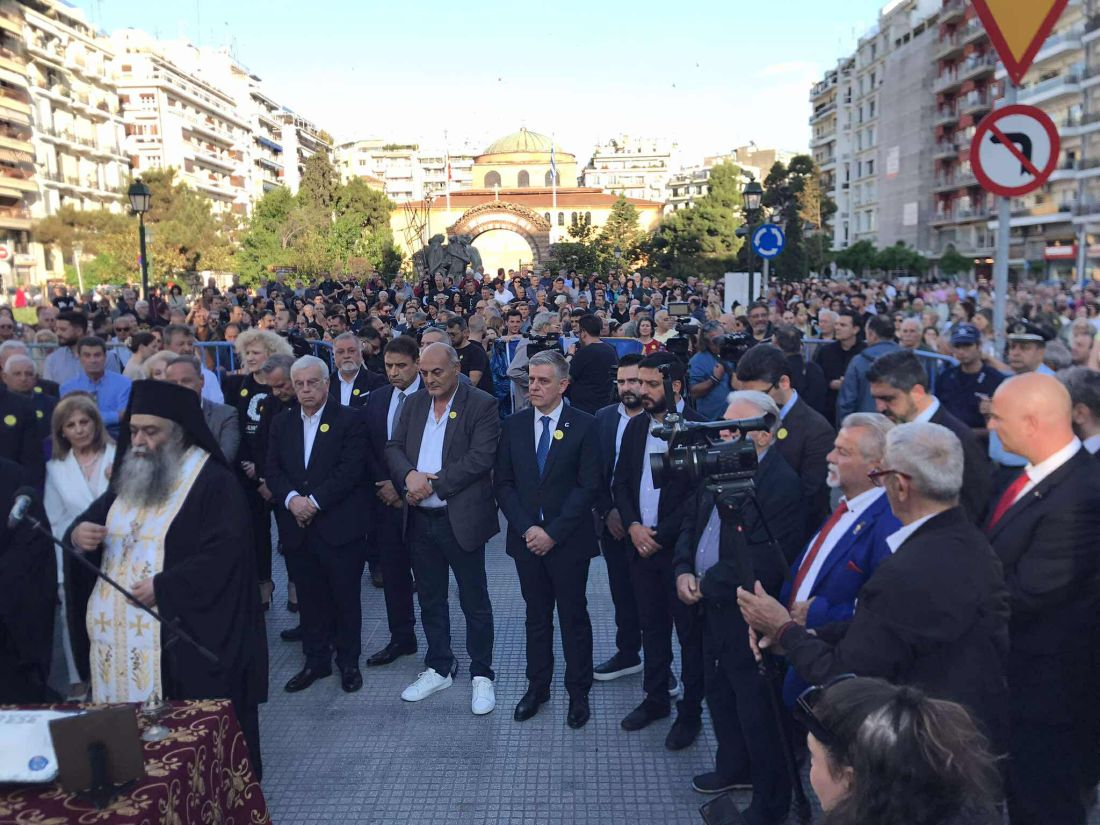 Θεσσαλονίκη Γενοκτονία των Ποντίων