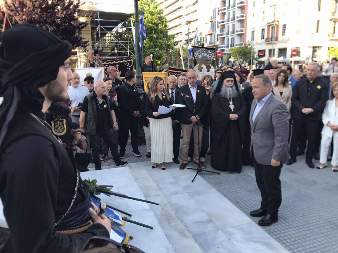 Θεσσαλονίκη Γενοκτονία των Ποντίων
