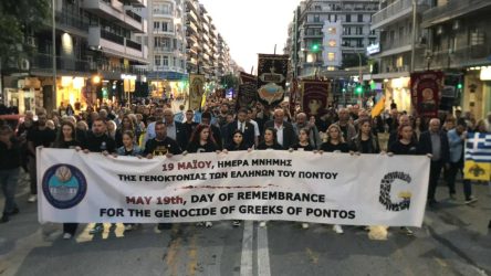 Θεσσαλονίκη πορεία Γενοκτονία Ποντίων