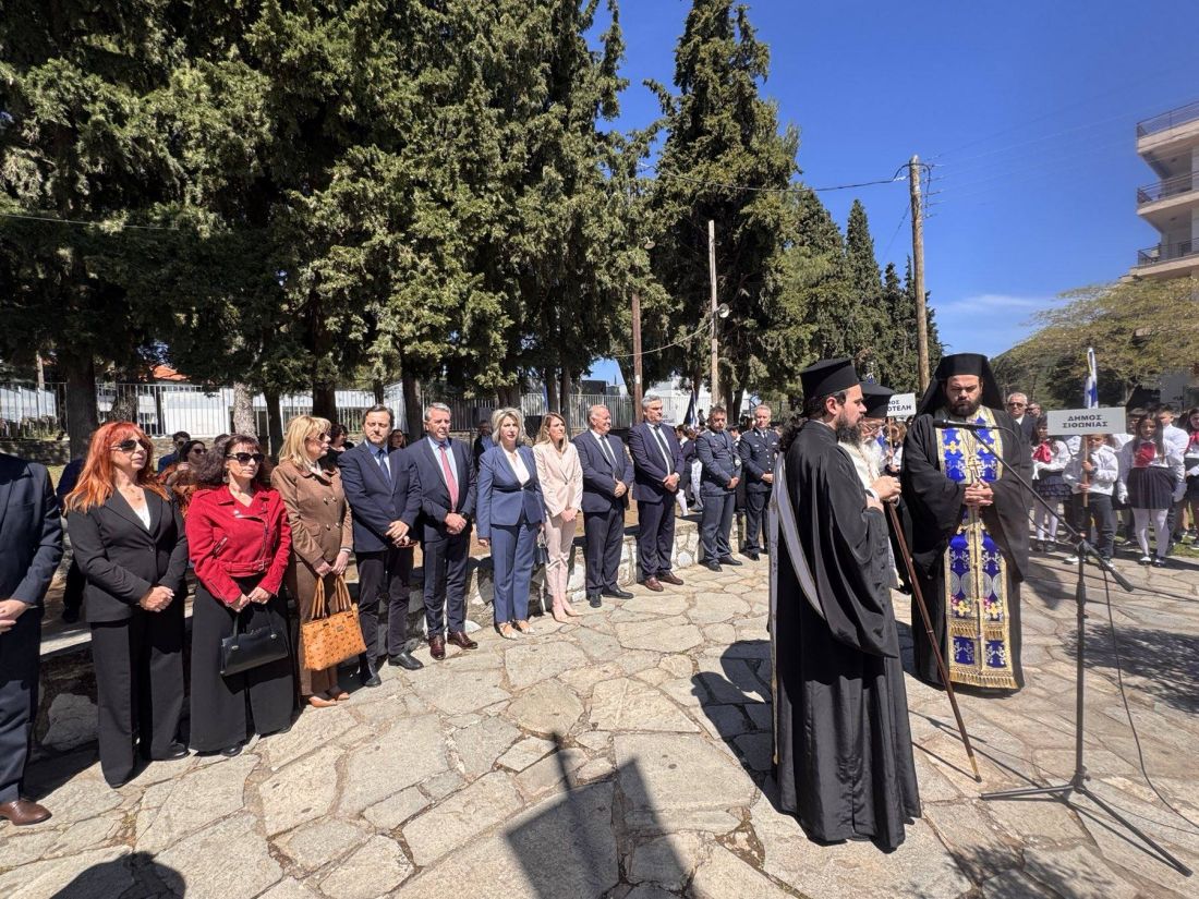 Χαλκιδική επέτειος της Κήρυξης της Επανάστασης