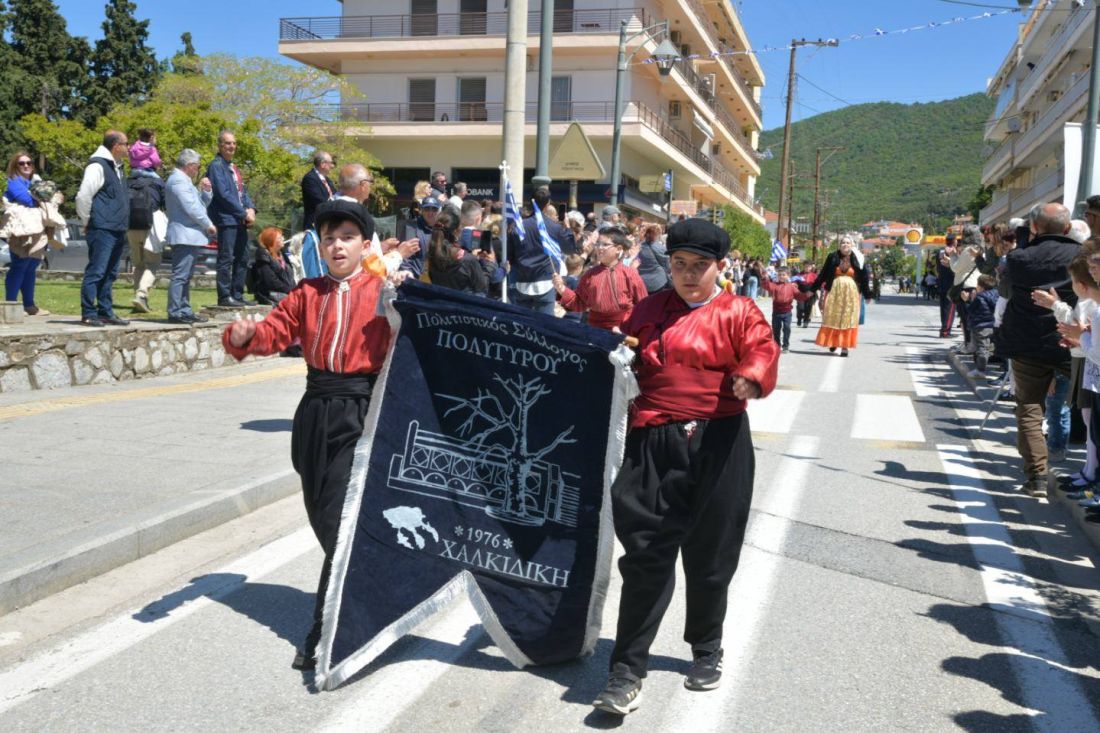 Χαλκιδική επέτειος της Κήρυξης της Επανάστασης
