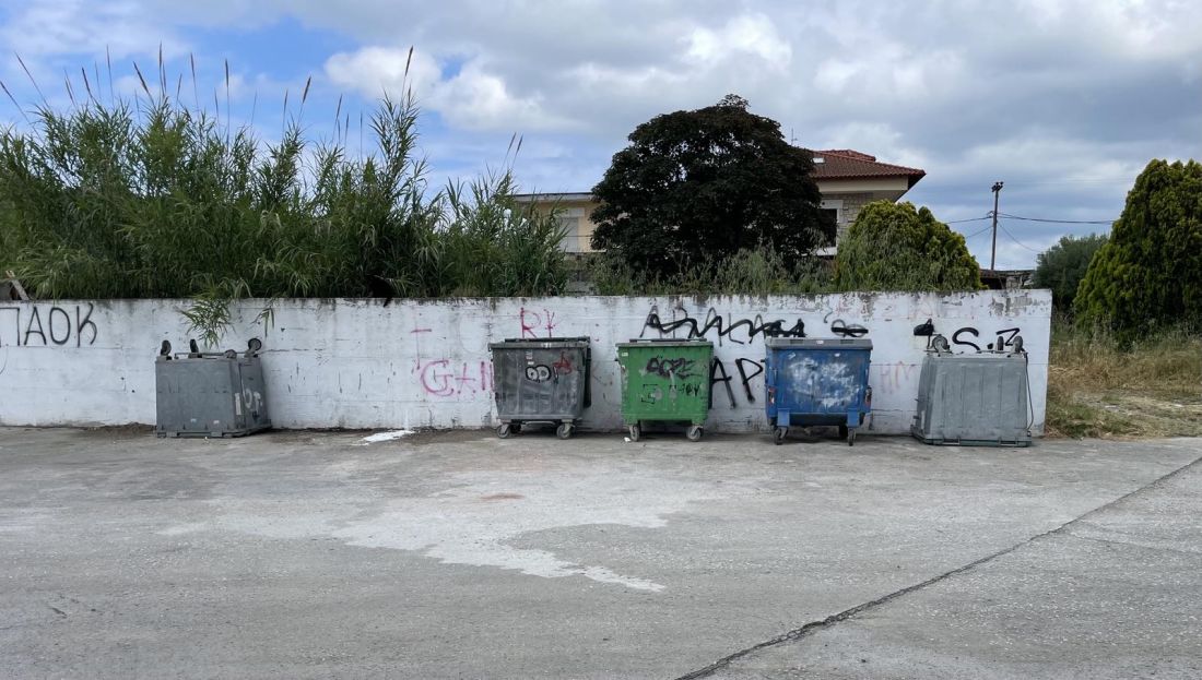 κάδοι σκουπιδιών Φούρκα
