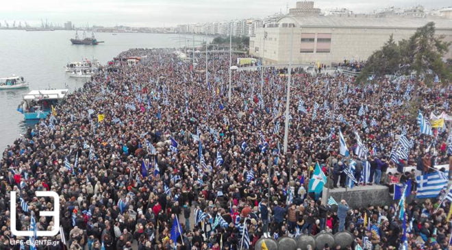 Σαν σήμερα 21 Ιανουαρίου: Τα σημαντικότερα γεγονότα