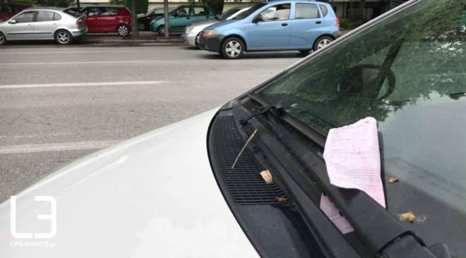 Θεσσαλονίκη: Χιλιάδες κλήσεις στέλνονται στους πολίτες – Ποιες διαγράφονται και τι πρέπει να κάνετε