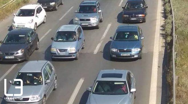 ΤΩΡΑ: Η κίνηση προς Χαλκιδική αυτή την στιγμή