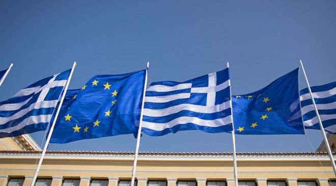 φόρους Κομισιόν Ευρώπη Ελλάδα Οικονομία σαν σήμερα