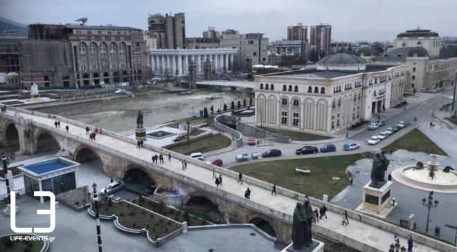 Ολοκληρώθηκε η απογραφή του πληθυσμού στη Βόρεια Μακεδονία