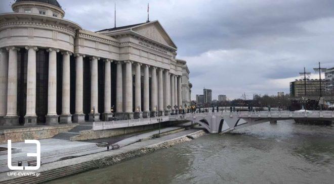 Σκόπια: Συνέλαβαν την ειδική εισαγγελέα