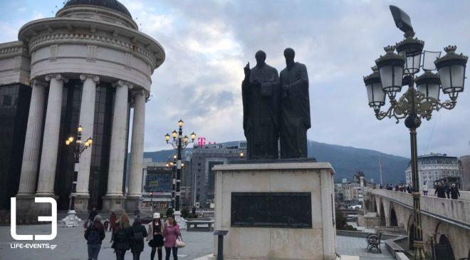 Δεν κάνει βήμα πίσω η νέα πρόεδρος της Βόρειας Μακεδονίας – “Εχω το δικαίωμα του αυτοπροσδιορισμού”