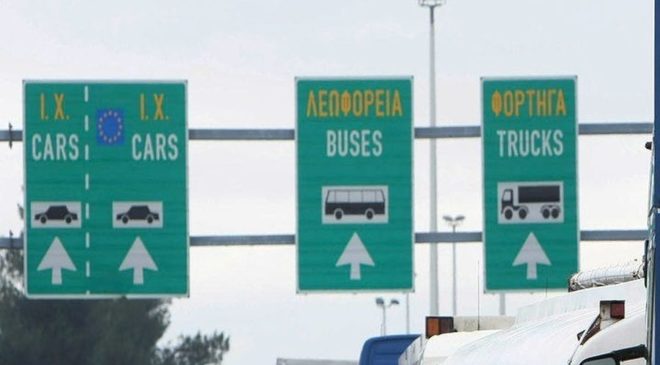Φλώρινα: Περιορισμό των μετακινήσεων στα Σκόπια ζητά ο δήμαρχος