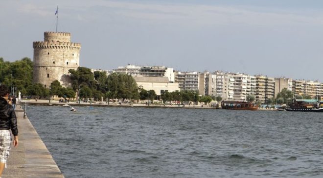 Συγκέντρωση πρωτότυπων επιστημονικών εργασιών για την Επιστημονική Επετηρίδα για την Θεσσαλονίκη