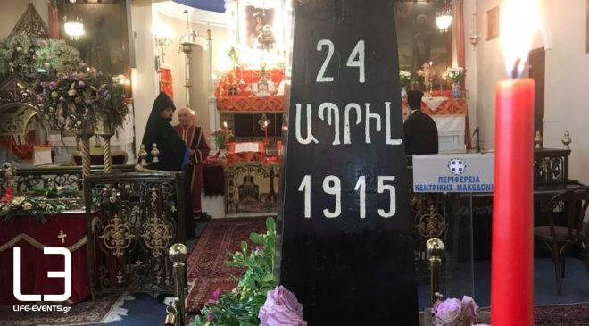 Δήμος Λαγκαδά: Ψήφισμα συμπαράστασης προς την Αρμενία